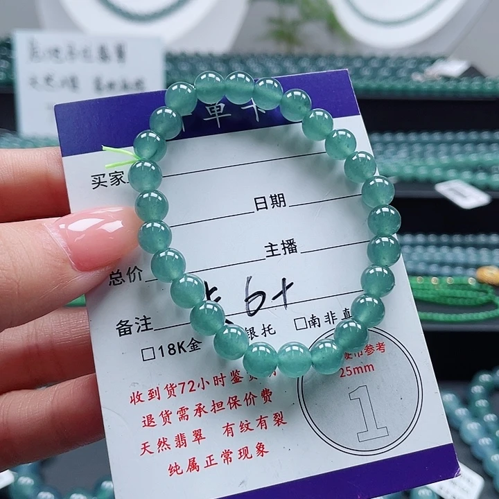 未镶嵌手链翡翠手串