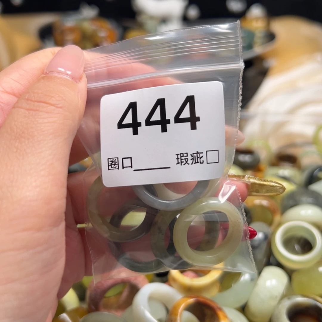 阿***O蛇纹石玉未镶嵌戒指