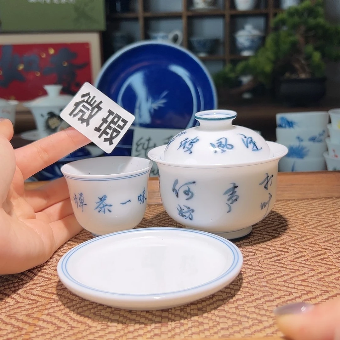 【闪购商品】微瑕 手绘 盖碗