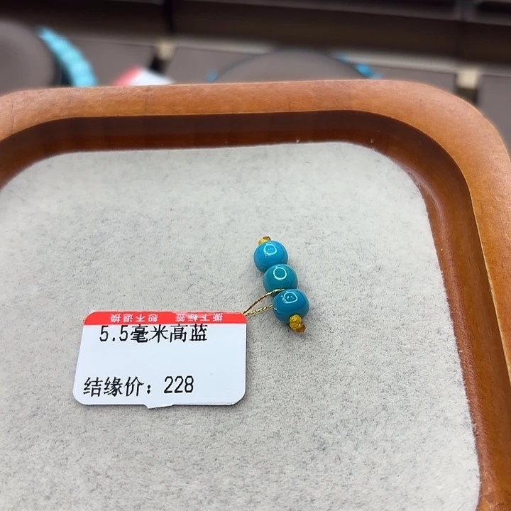 未镶嵌绿松石手串