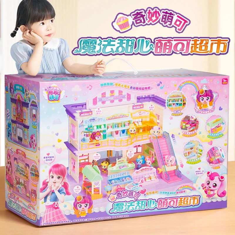奇妙萌可超市魔法甜心第六季2025新款生日玩具礼物