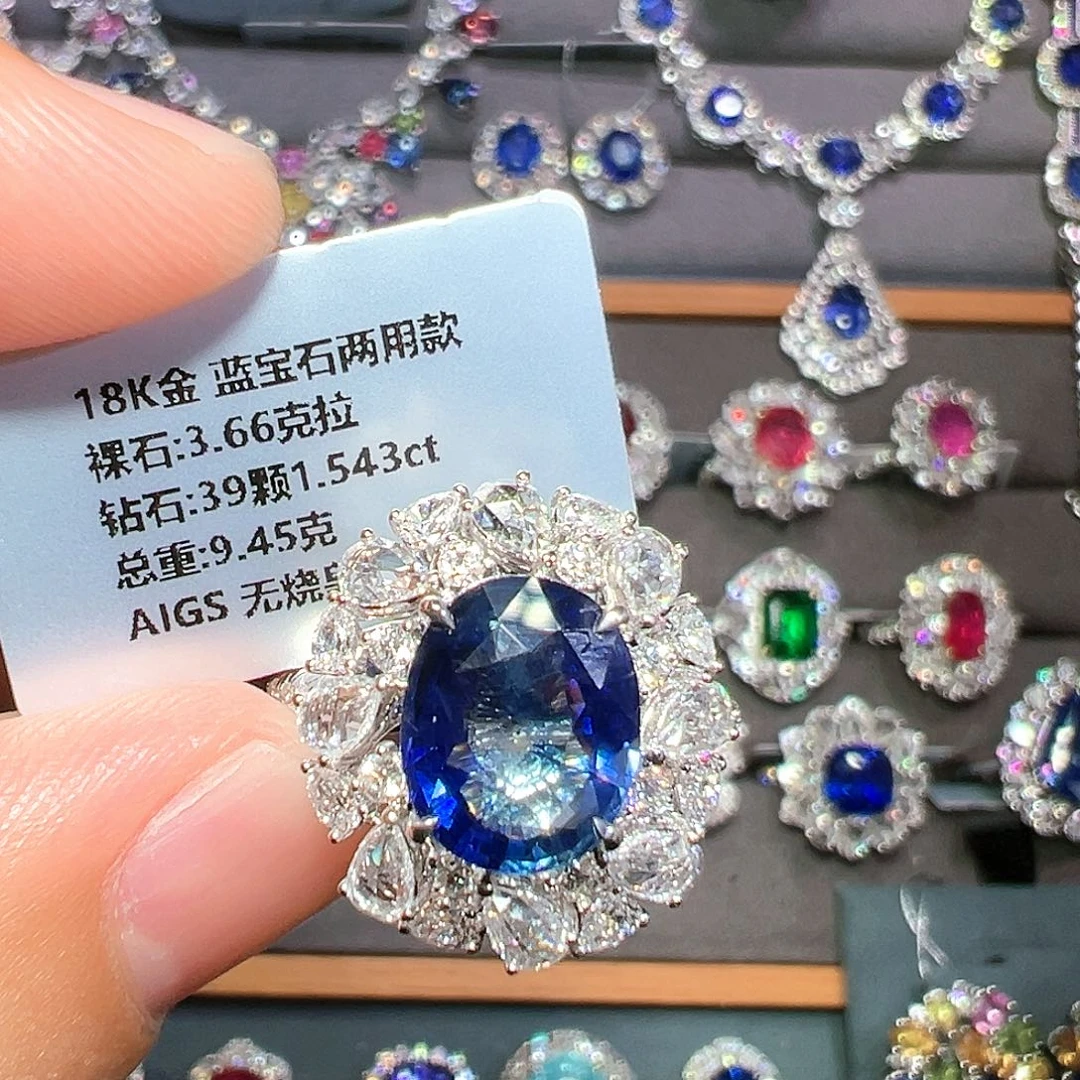 蓝宝石18K金镶嵌戒指