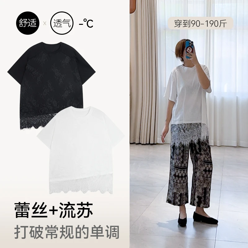 【休闲蕾丝短袖】夏季新款百搭简约宽松显瘦通勤女百搭流苏精致T恤