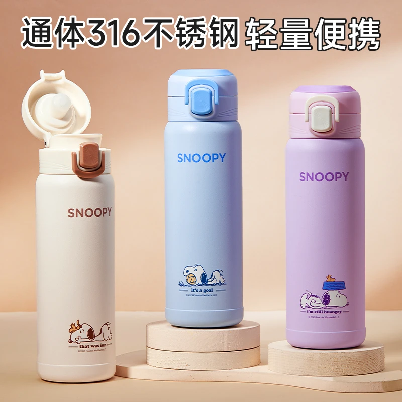 史努比小学生专用保温杯轻量便携男女孩水杯316不锈钢儿童直饮杯