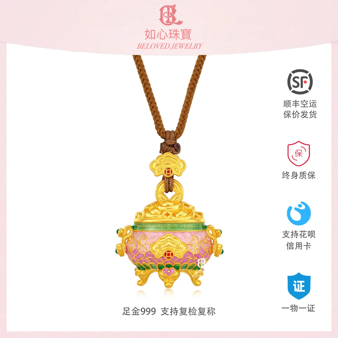 古法足金999紫韵流光聚宝盆吊坠
