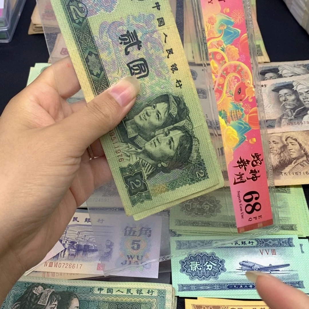 荀臻直播间旧票902两张