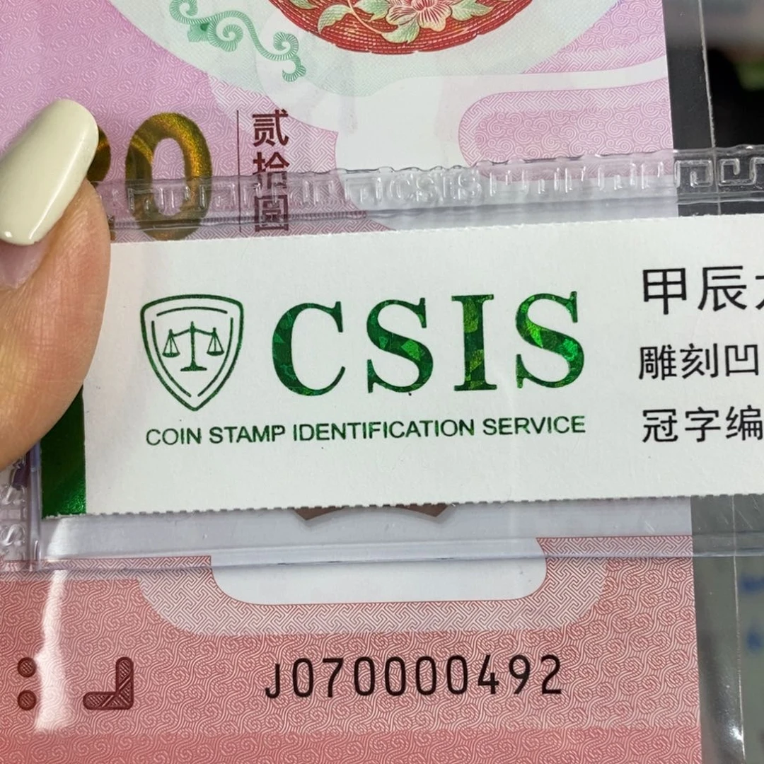 塑料 0492。。。。。。。。。