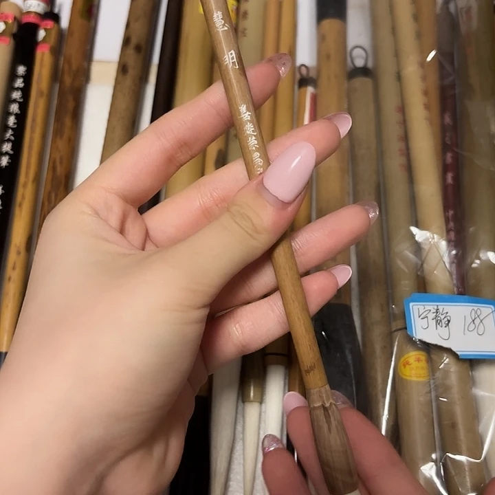 君子惠明纯羊毫老毛笔