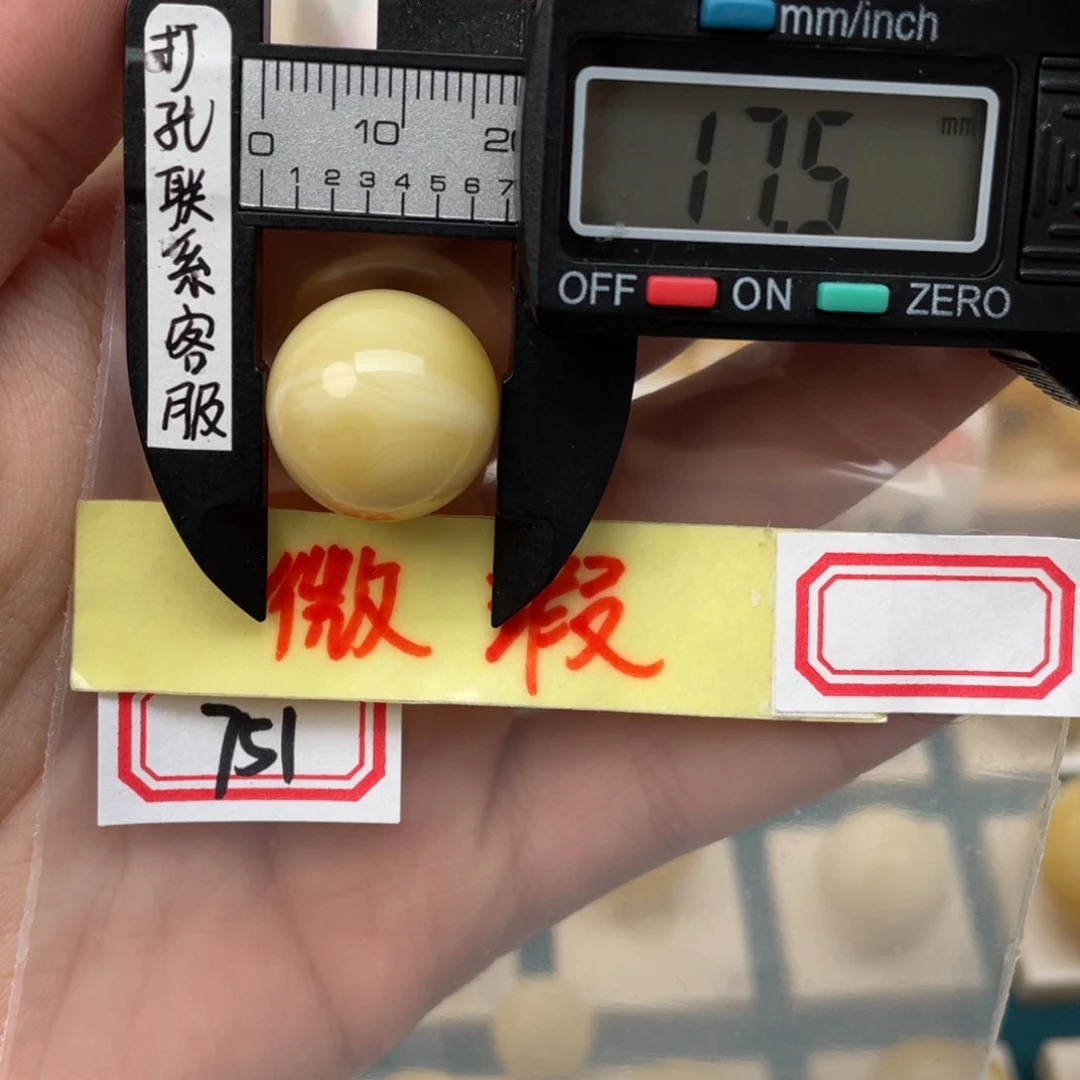 琥珀裸石未镶嵌帅*微瑕