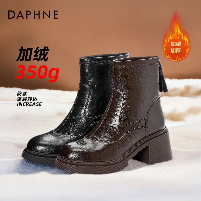 达芙妮高跟短靴女2025冬季加绒加厚保暖显腿长英伦风马丁靴瘦瘦靴