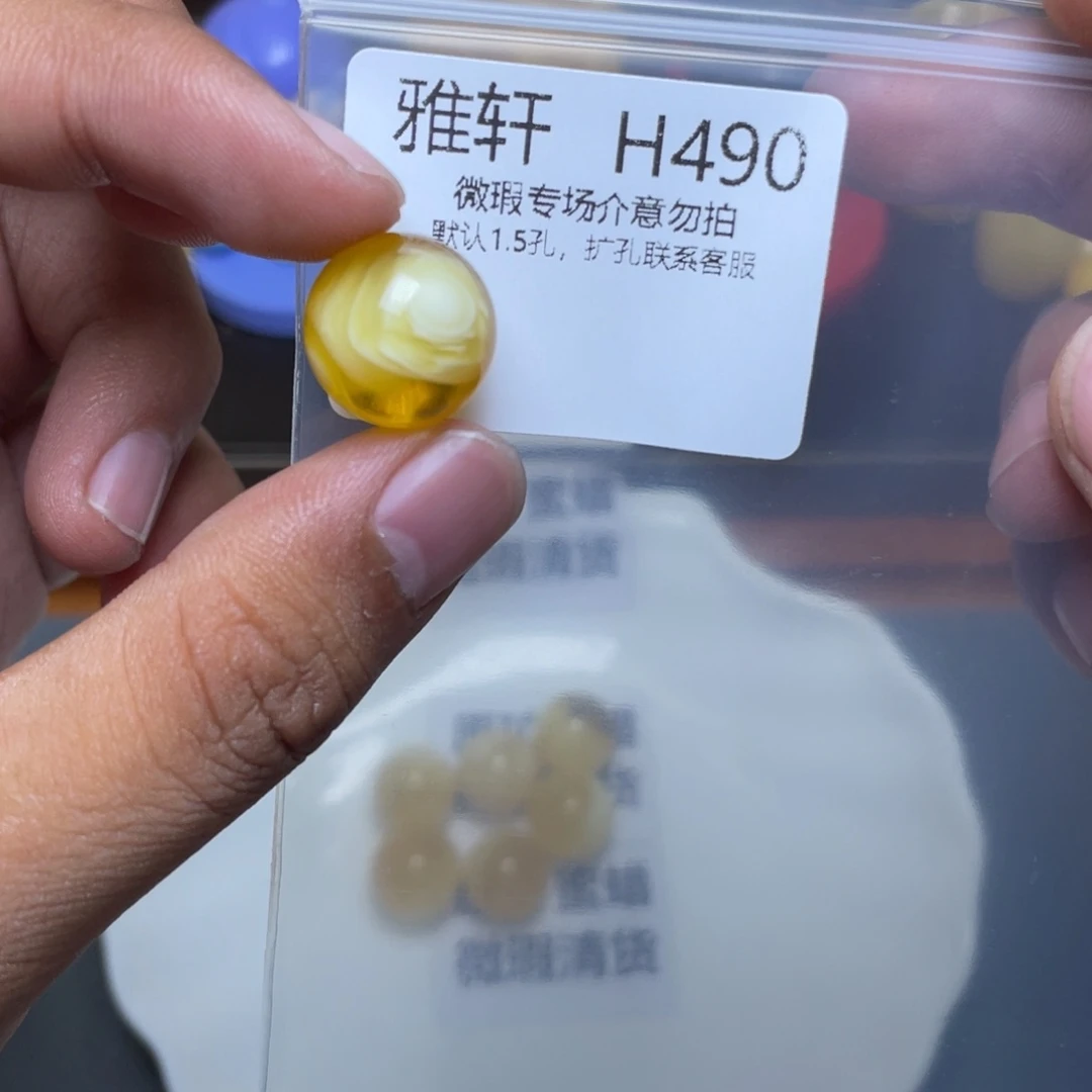 琥珀未镶嵌珠宝奇石u****.