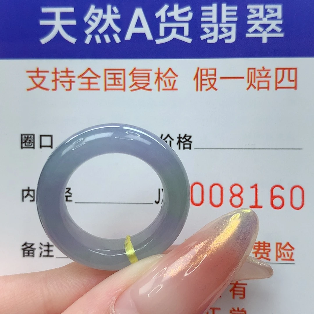 未镶嵌戒指翡翠港12
