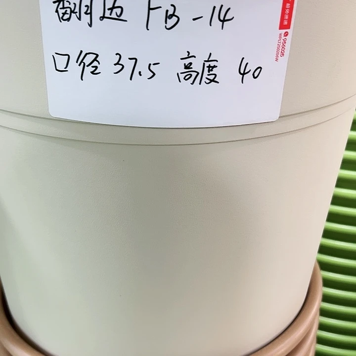 正品翻边口37高40白色3只无托