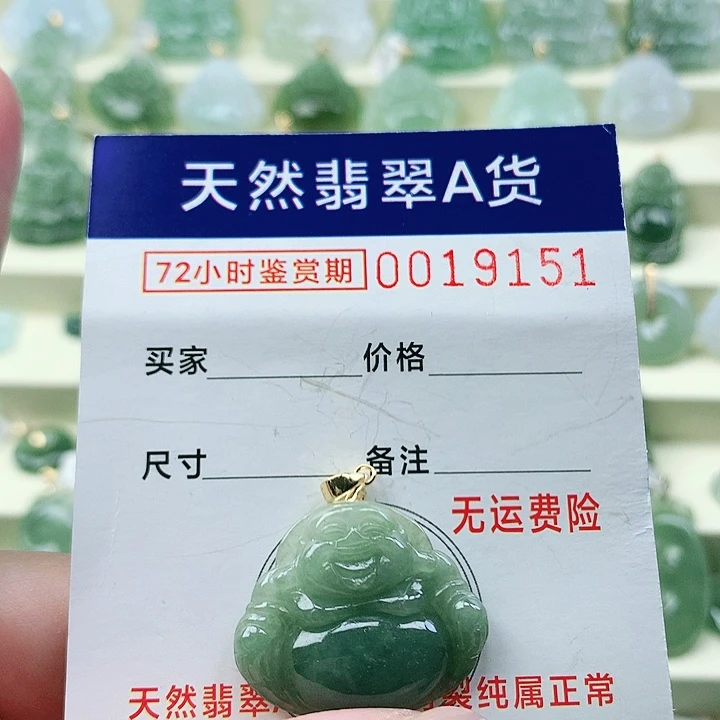 颈饰未镶嵌翡翠吊