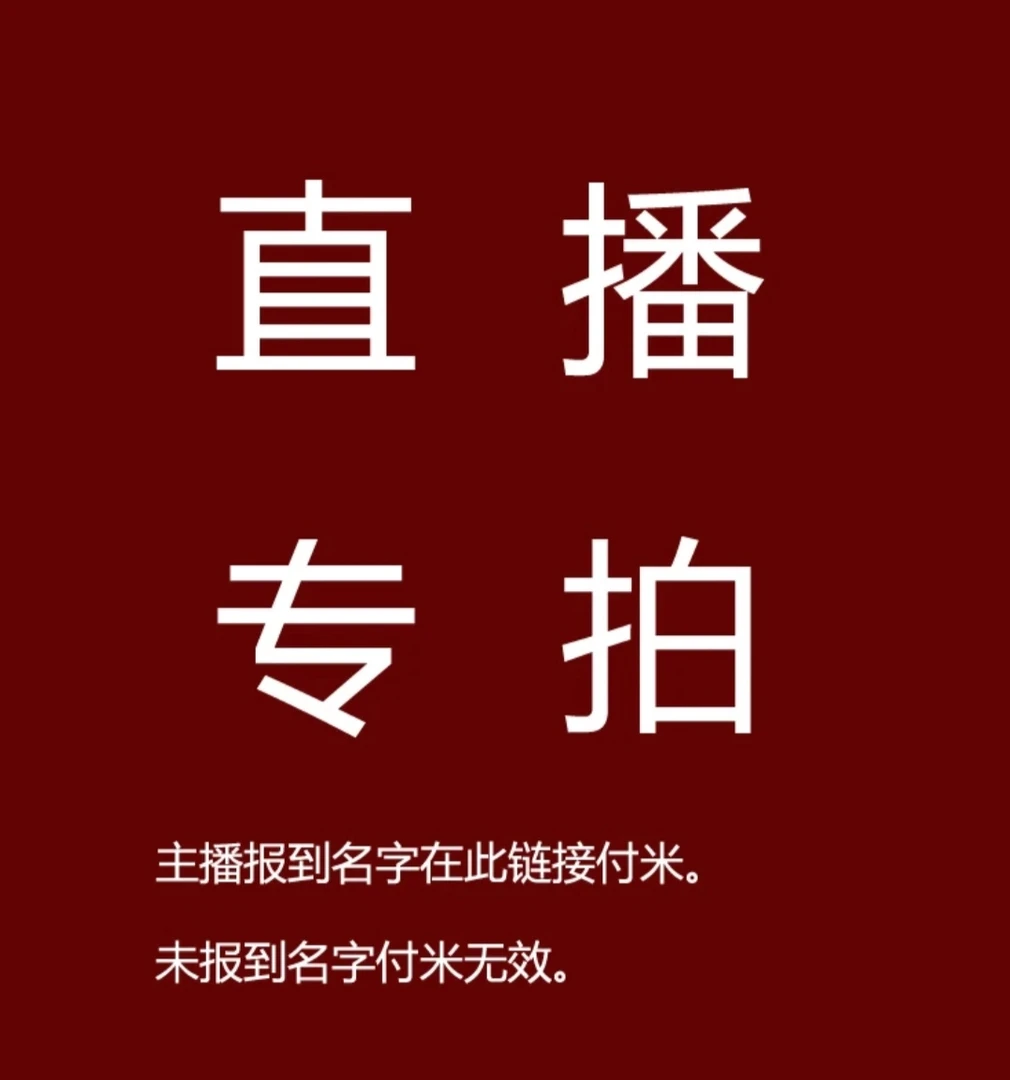 直播间浙江品种黄杨一物一拍室内室外盆景造型好养易活