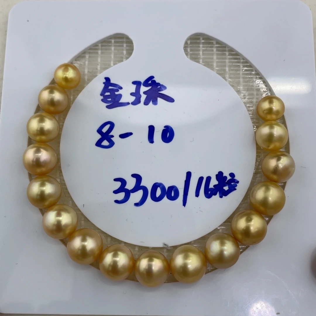 未镶嵌海水珍珠裸珠金珠裸珠手串