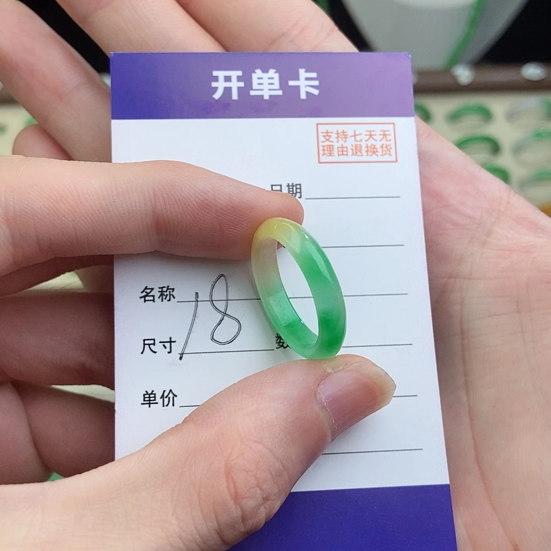 无非金属高端精选一物一拍