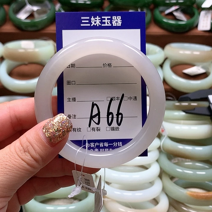 【闪购商品】和田玉手镯未镶嵌