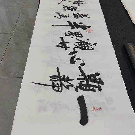 洛伊书画白武坤老师作品一副