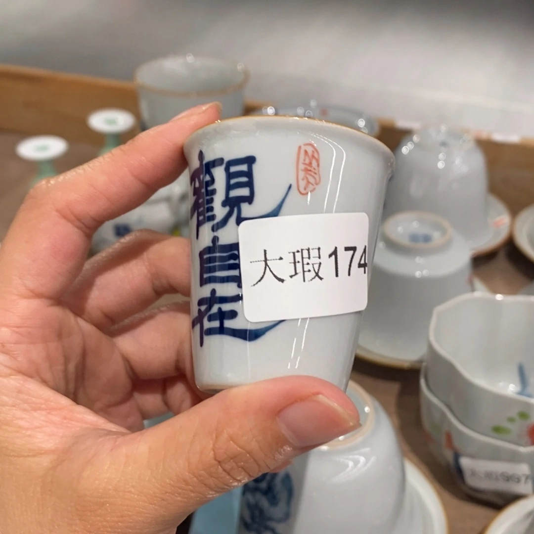 釉下彩纯手绘微瑕