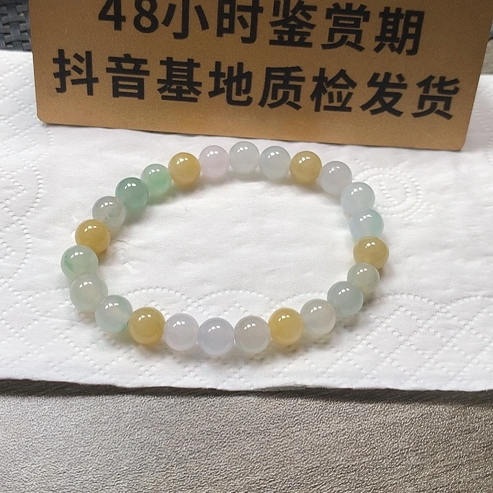 颈饰未镶嵌翡翠卡7.4