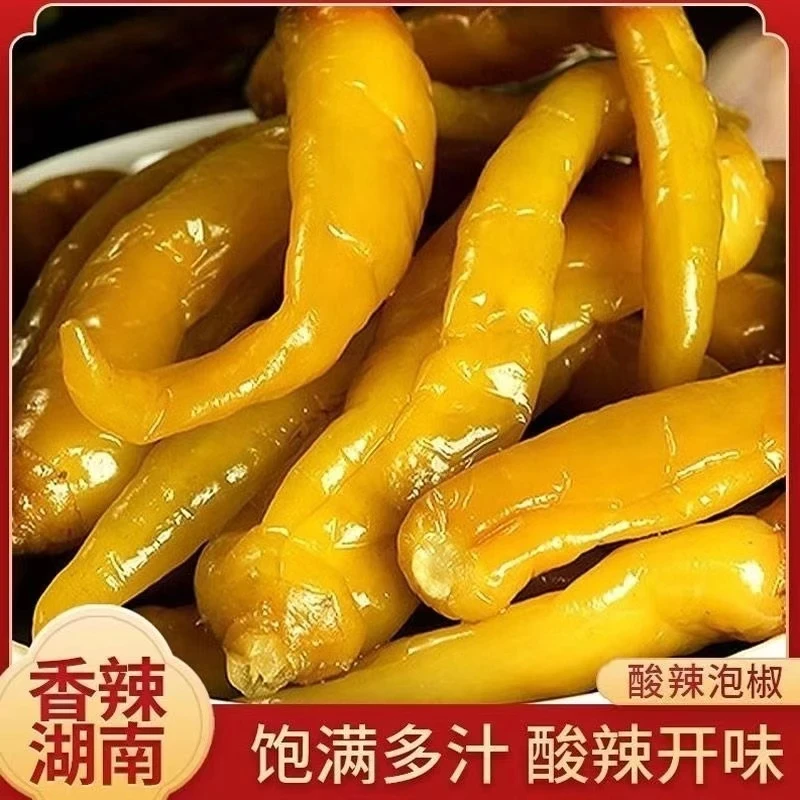 半价抢俩斤】湖南风味腌辣椒酸辣椒老坛青辣子咸菜泡菜脆爽青椒下