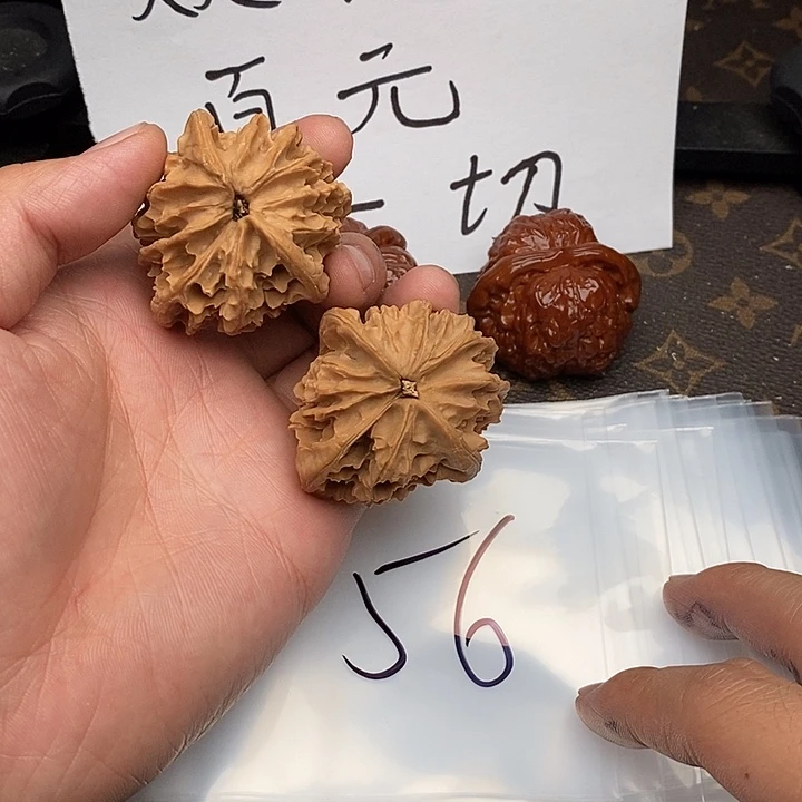 吊坠文玩核桃w469369367946393686