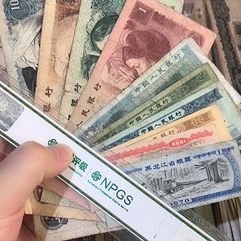 10张退市旧票福利品