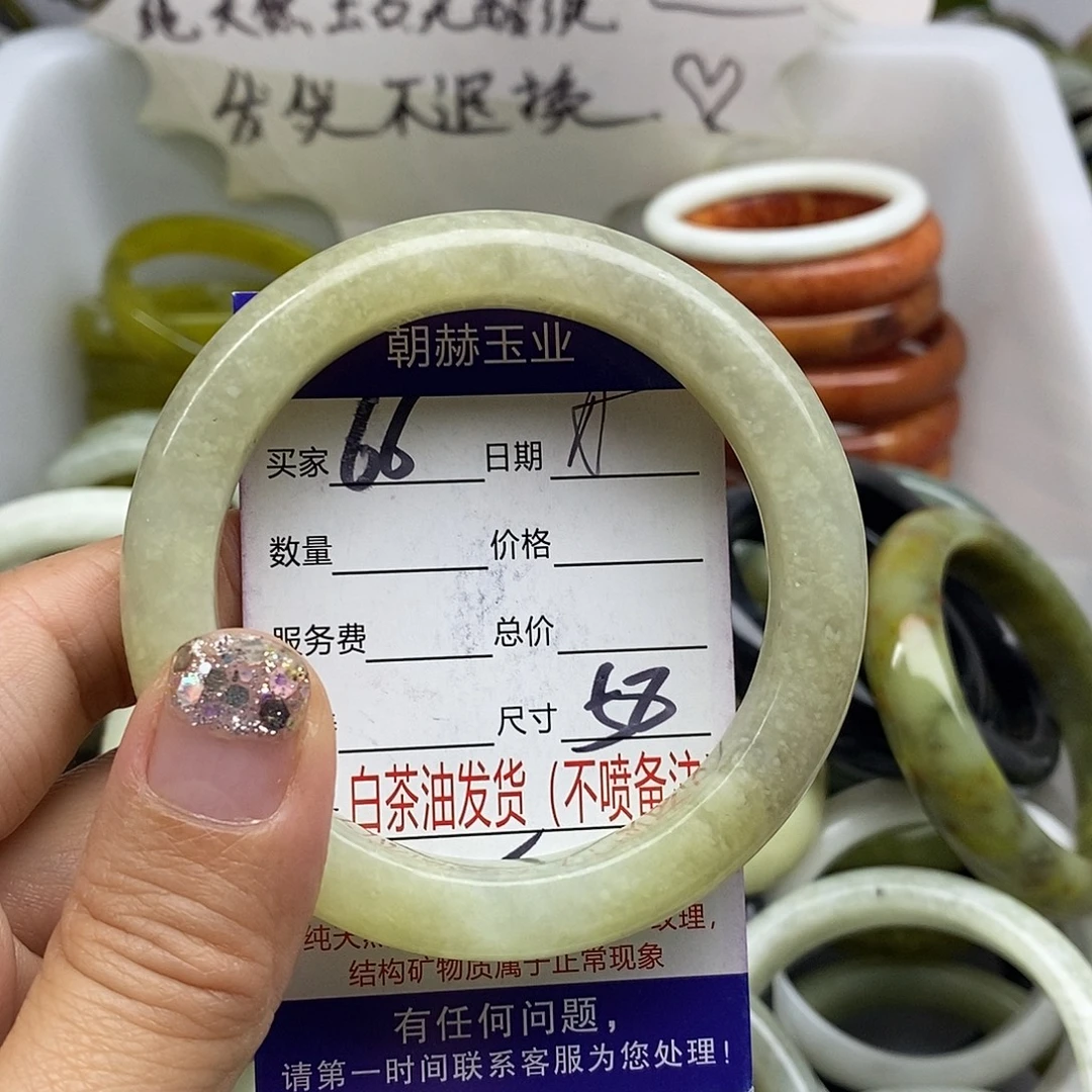 未镶嵌蛇纹石玉手镯