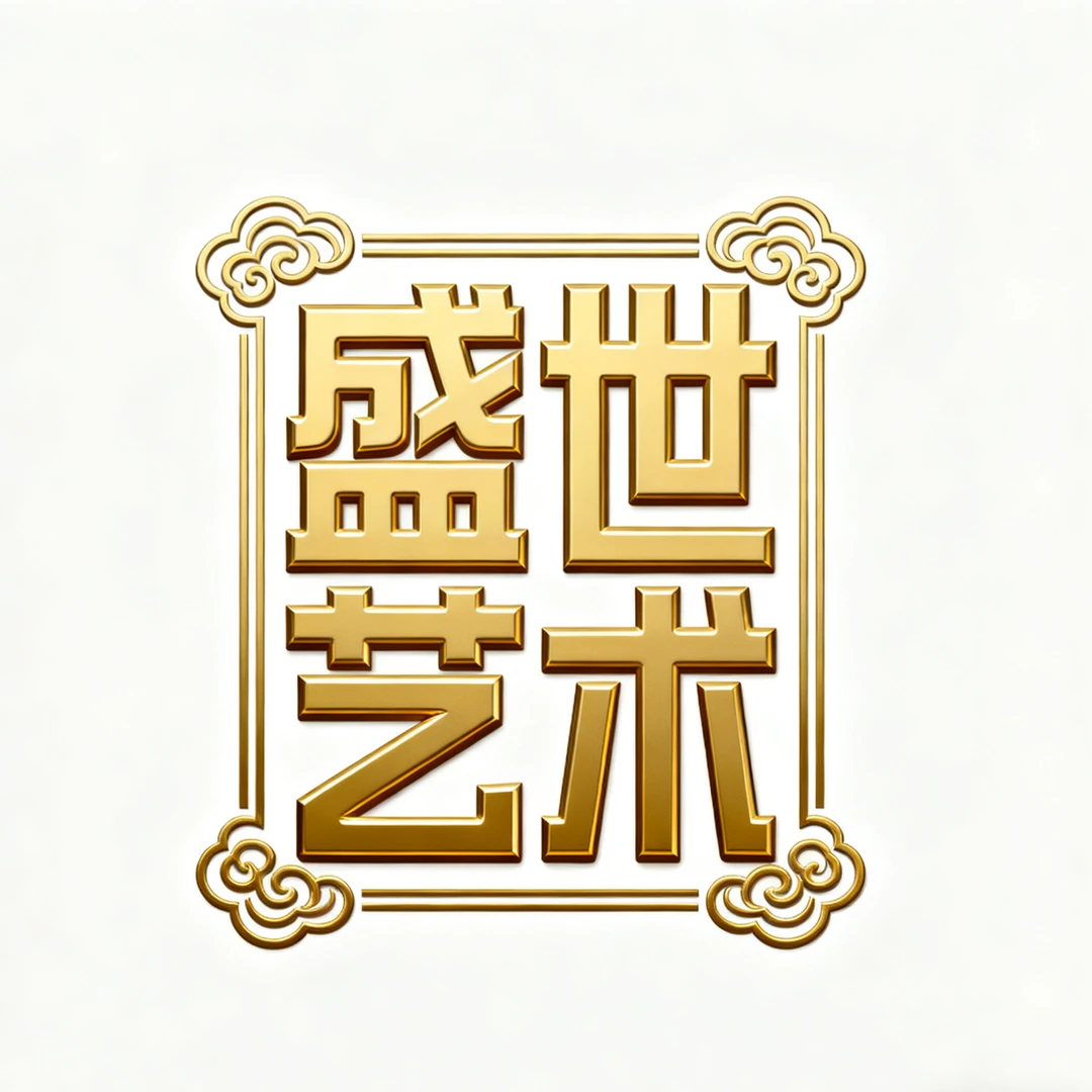 盛世艺术馆纯手绘国画花鸟山水作品/作品都有收藏证书