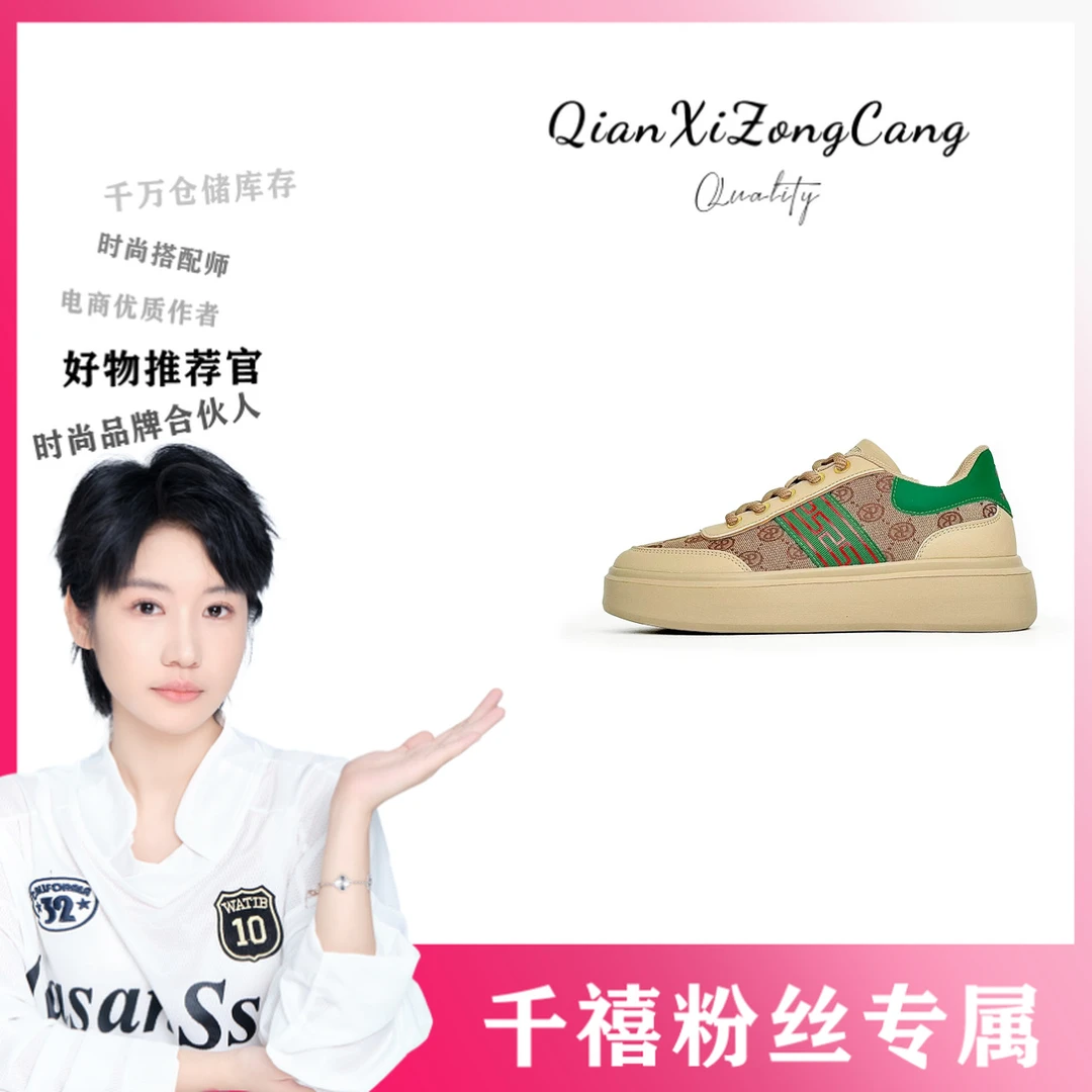 PRD8820轻奢休闲板鞋时尚