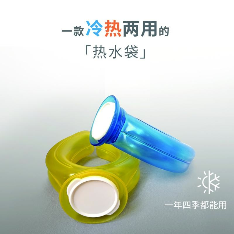 【秋冬必备】U型挂脖式注水暖水袋颈椎专用热敷脖子降温冷热敷两用