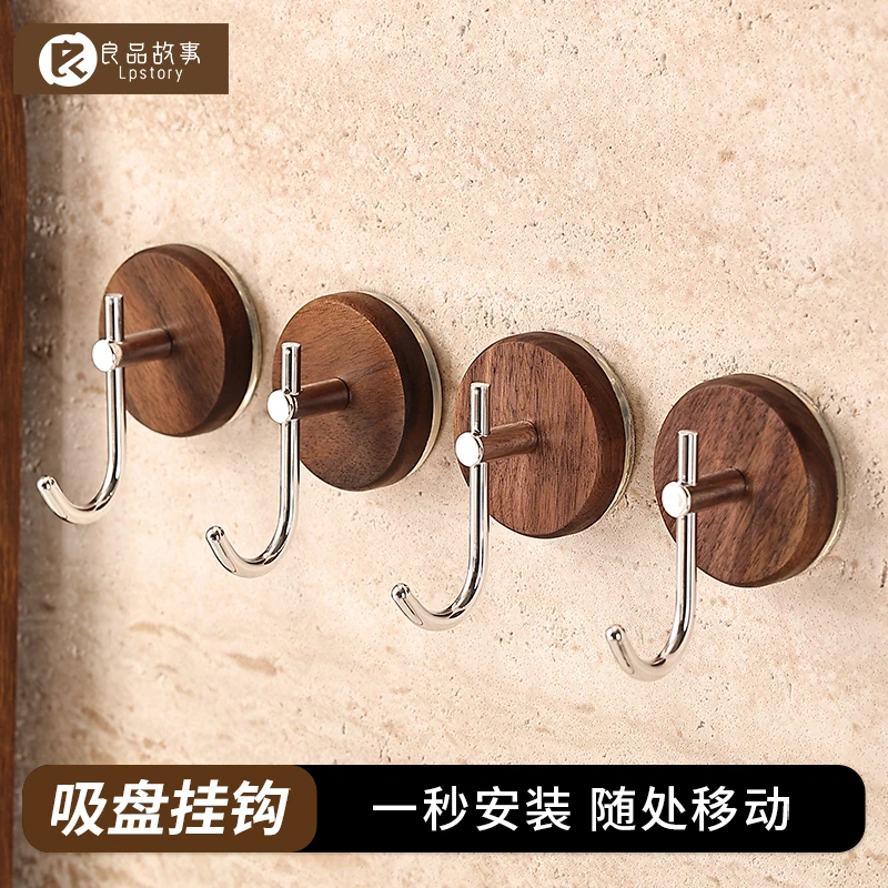 良品故事吸盘挂钩免打孔强力承重厨房浴室胡桃木旋转吸盘门后粘钩