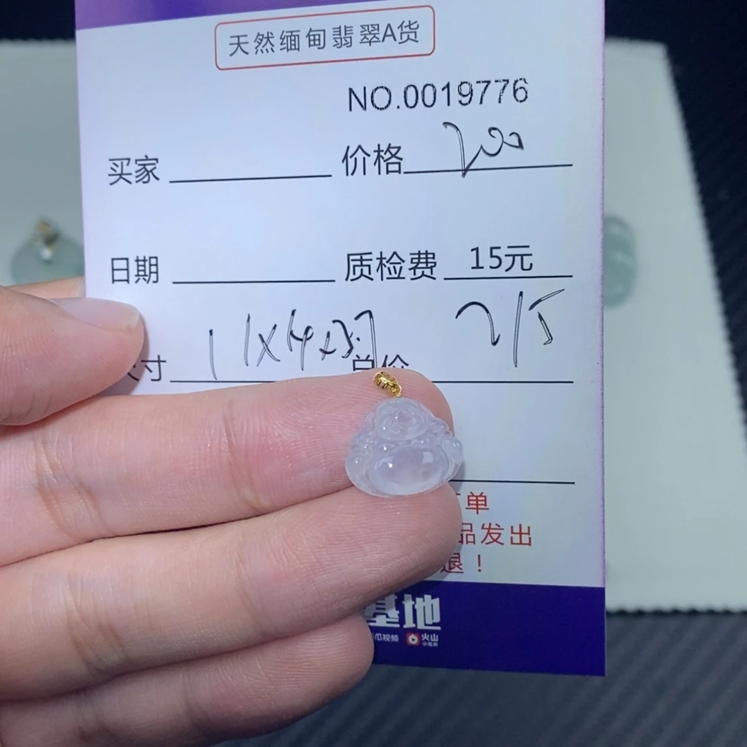 翡翠18K金镶嵌颈饰I****z天然翡翠