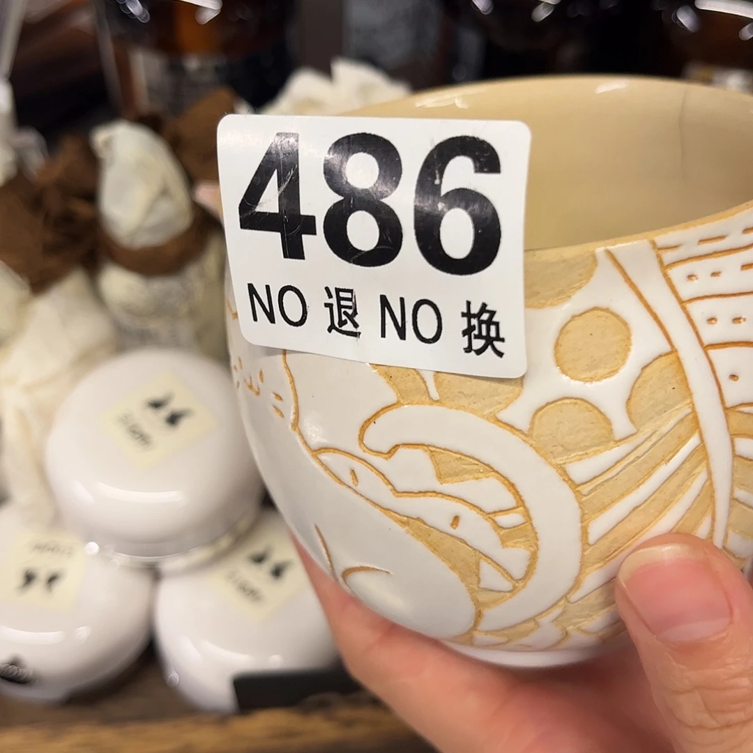 可***赞好好好好看哦好看486