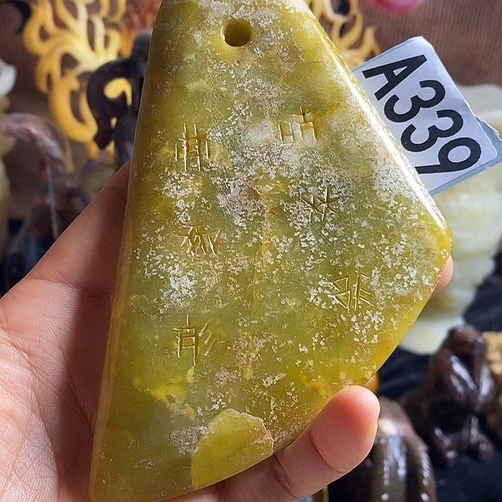 石材玉器一物一图