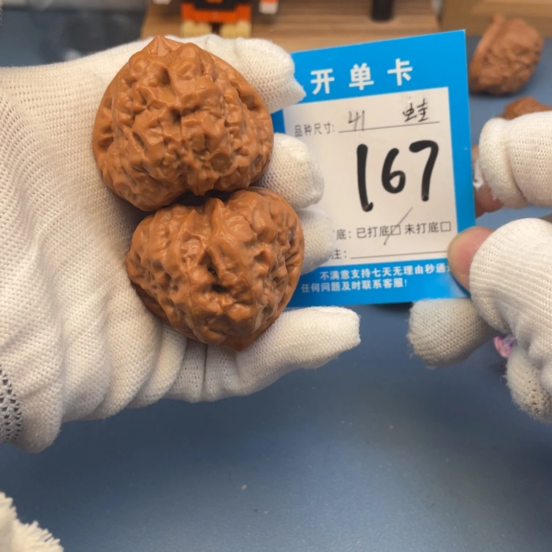 核桃文玩核桃蛤蟆头
