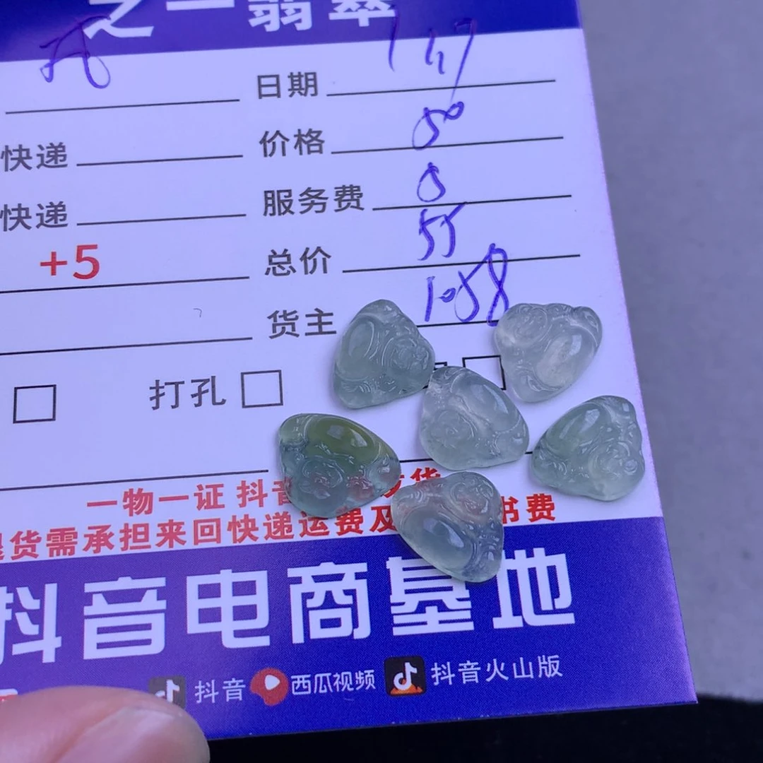 颈饰未镶嵌翡翠成*