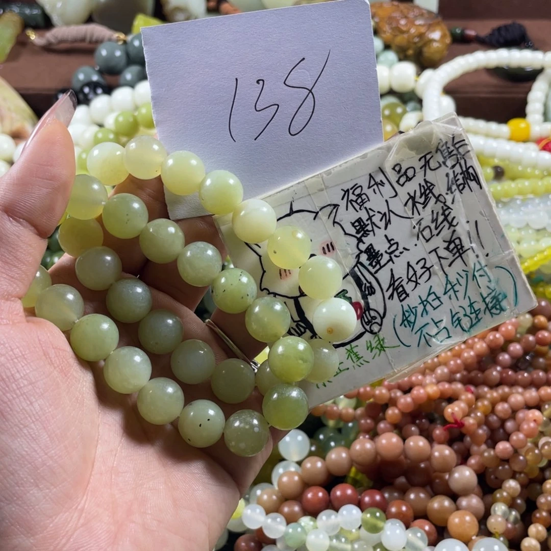 蛇纹石玉未镶嵌手串