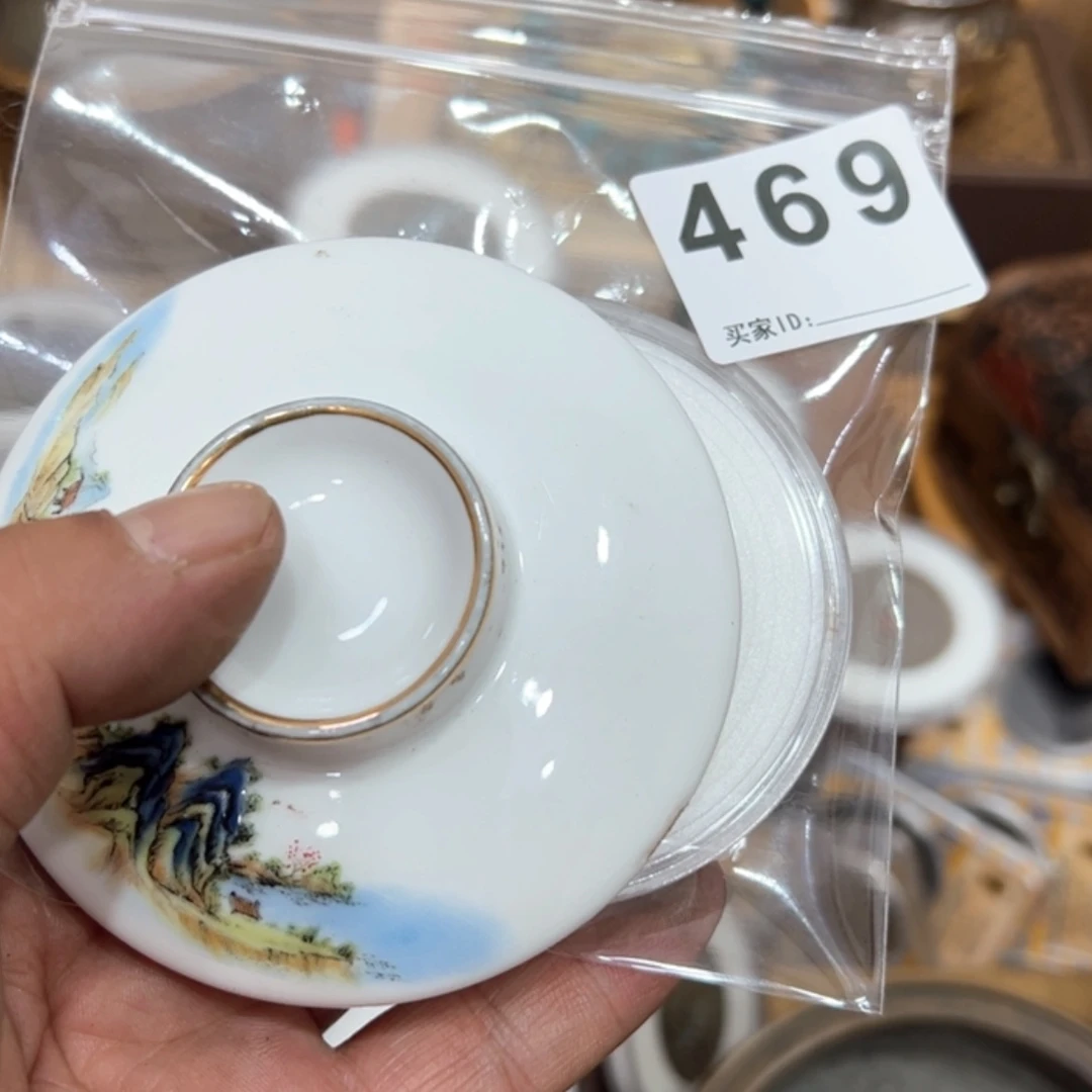 【闪购商品】小*瓷器瓷器瓷器瓷器469