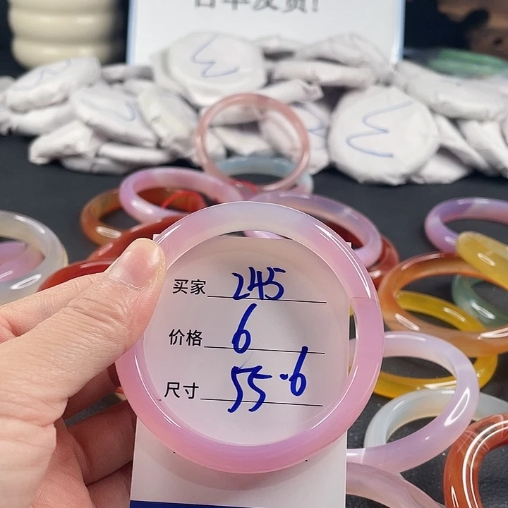 玛瑙/玉髓未镶嵌手镯