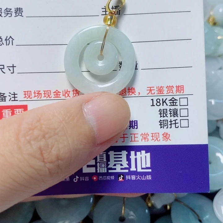 翡翠未镶嵌颈饰天然A货翡翠
