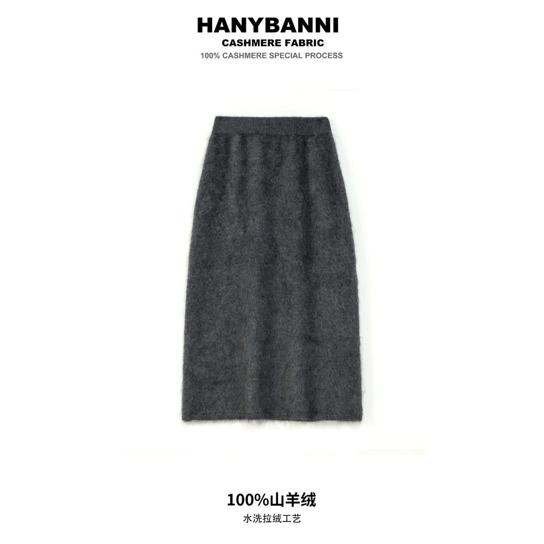 【半身裙】100山羊绒拉绒 冬季极简风直筒显瘦女士中长款裙子SYR053