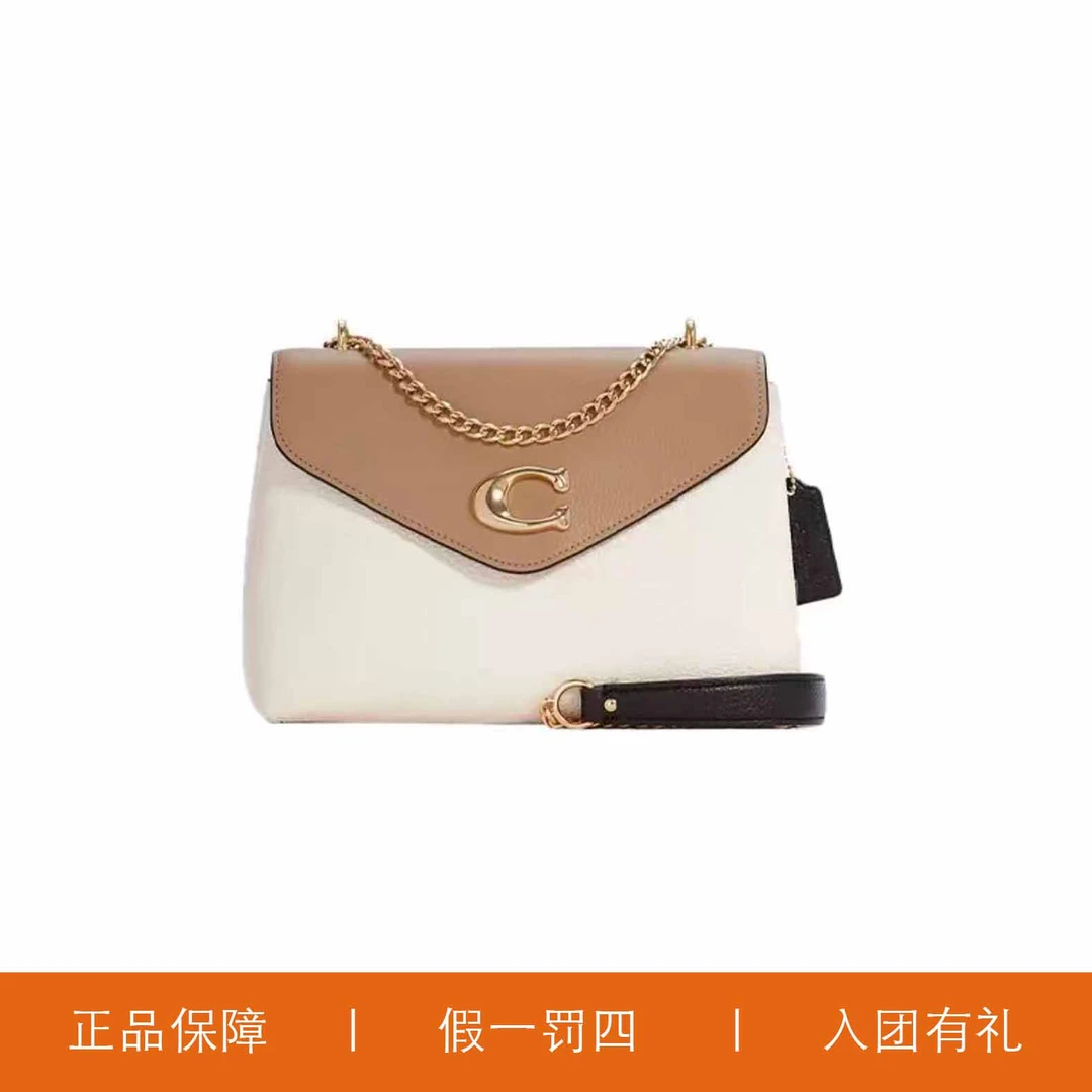 95新 COACH/蔻驰 蔻驰拼色C标信封翻盖包/A8013/26X17X10