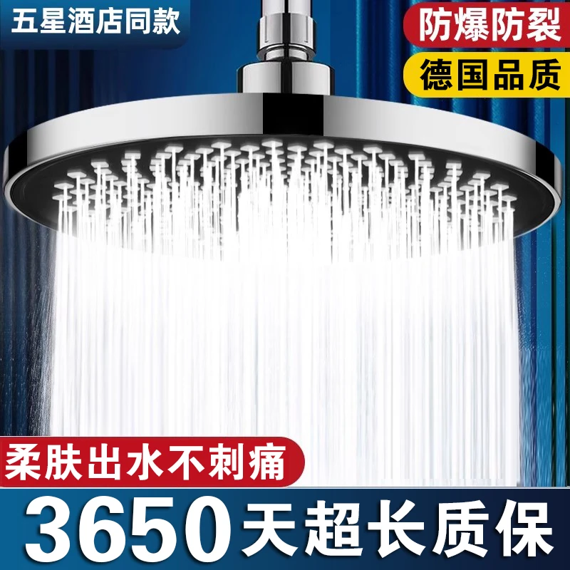 超强增压淋浴花洒喷头巨幕大花洒顶喷单头加压淋雨洗澡莲蓬头套装