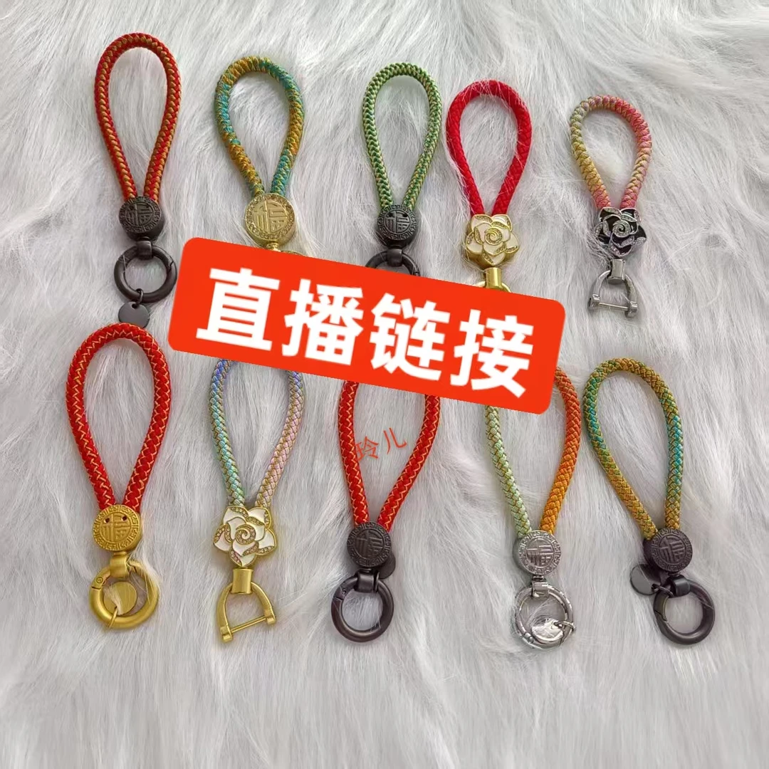 非金属布艺手链 编绳红绳挂件DIY绳编【亦阳暖暖推荐】