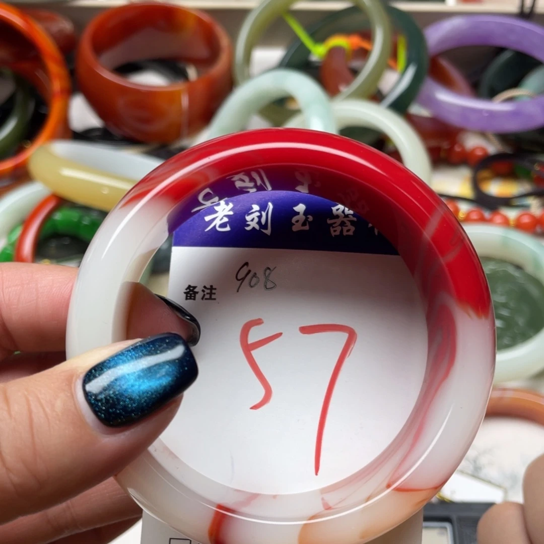 玛瑙/玉髓未镶嵌手镯