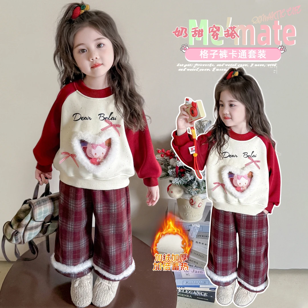 女童加绒卫衣套装洋气儿童秋冬装新款女宝宝一体绒格子休闲两件套