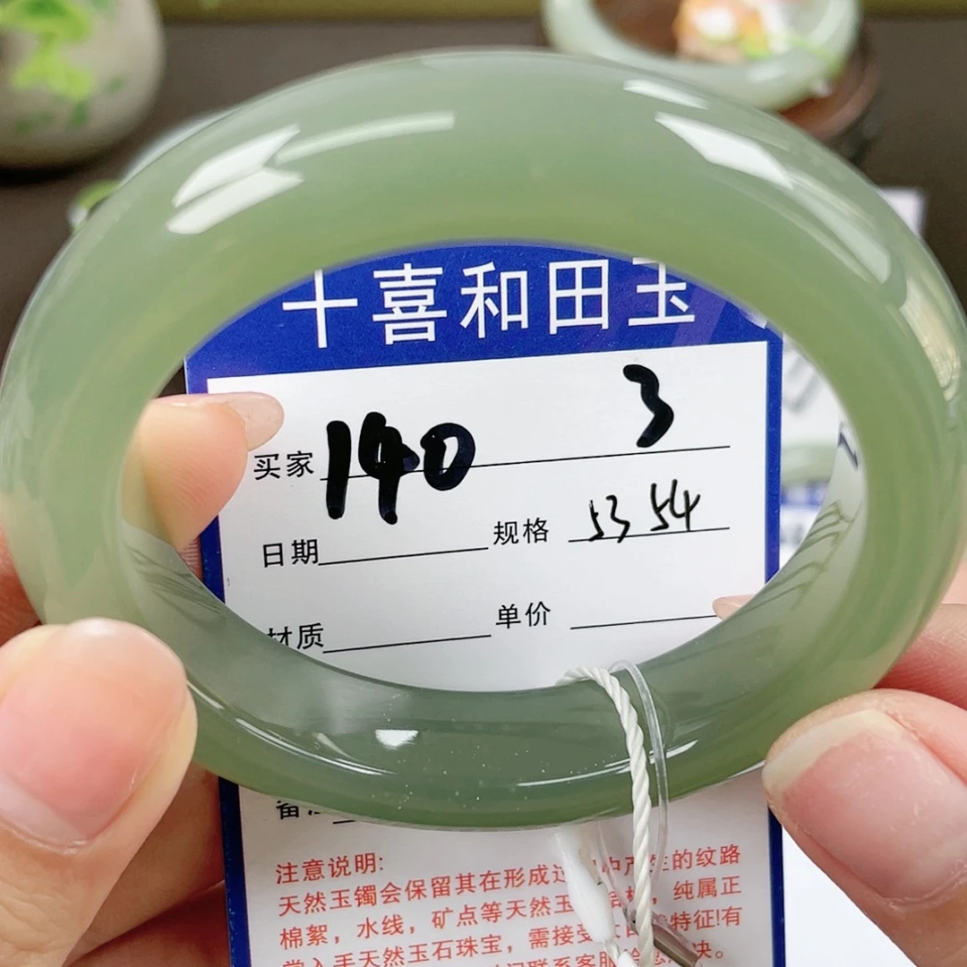 【闪购商品】和田玉手镯未镶嵌