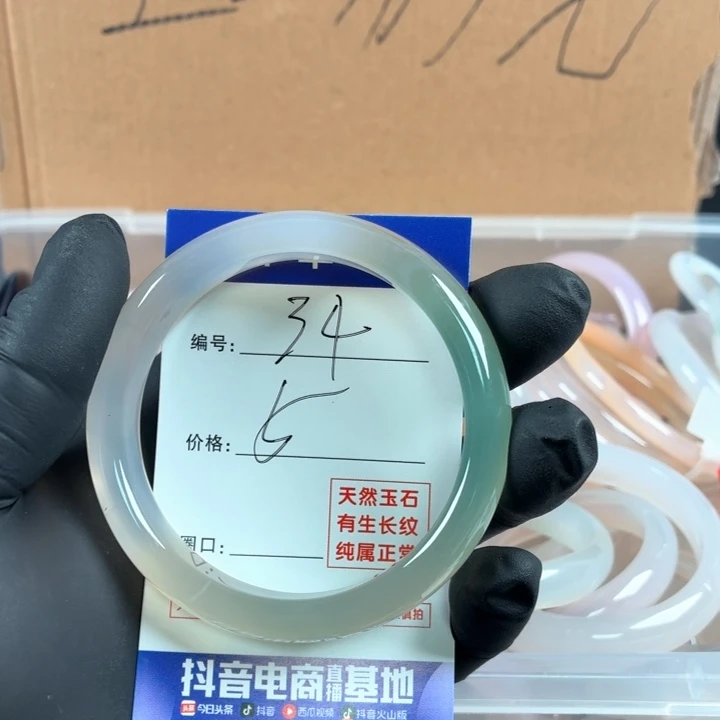 玛瑙/玉髓未镶嵌手镯34